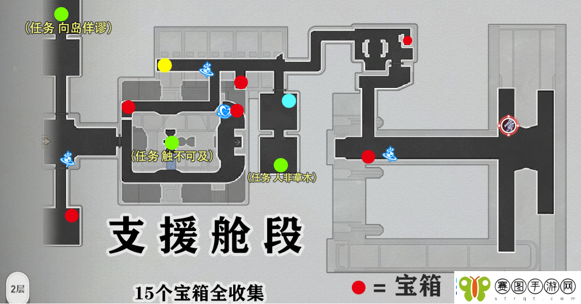 崩坏星穹铁道空间站黑塔宝箱位置