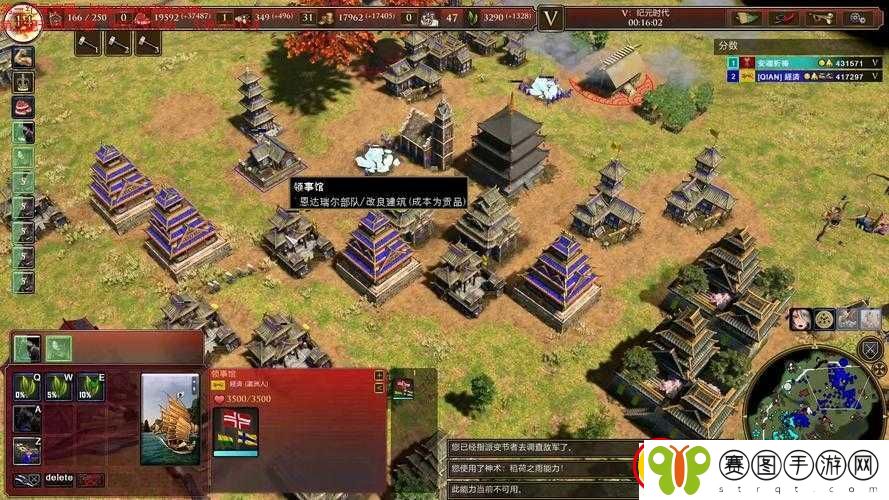 帝国纪元荣誉值