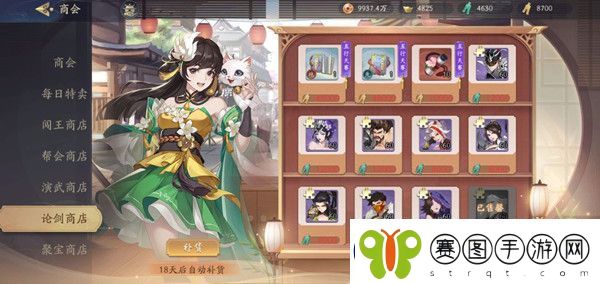 武林闲侠五行刀币获取方法及作用介绍