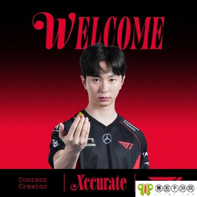 T1宣布