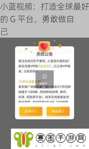 小蓝