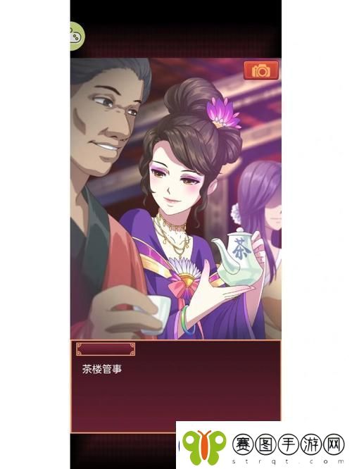 4399皇后成长计划怎么玩