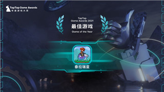 刺客信条奥德赛一名维序者在沉船湾