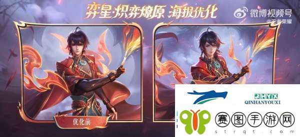 3款无双限定皮肤优化妲己九尾在列瑶6特效大变赢麻了