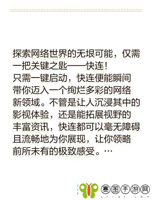 xy77718QQ
