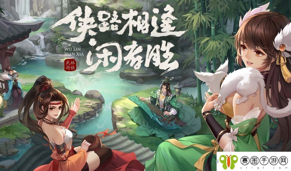 武林闲侠火系侠客最新强度排行一览