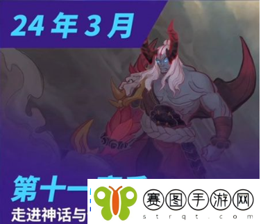 云顶之弈s11牌库数量有多少