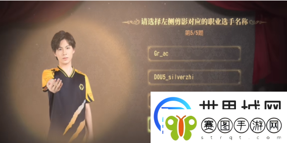 第五人格ivl展览馆答题答案2024