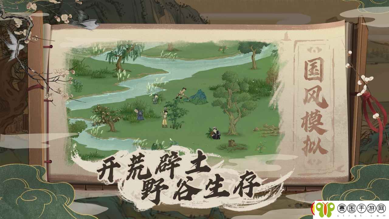 模拟自己开店经营各种店铺的游戏推荐