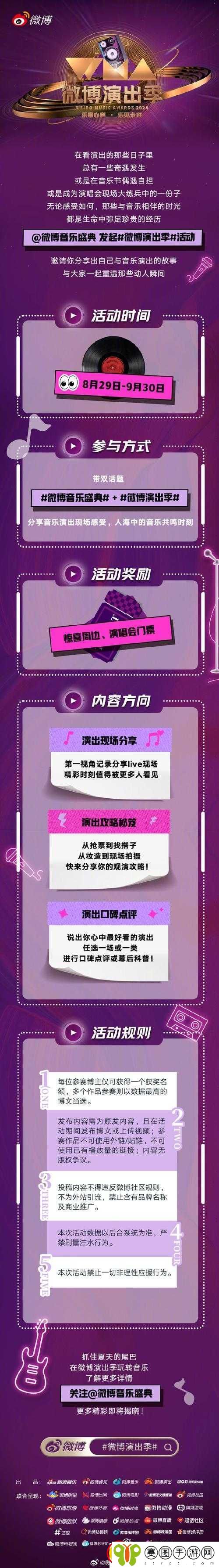 仙踪林黄页网怎么进去