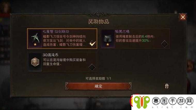 真三国无双