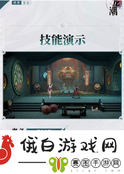 归龙潮青龙云君