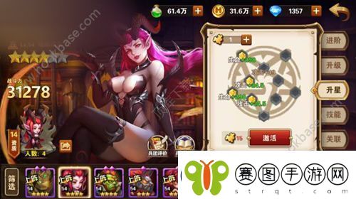 英雄无敌战争纪元攻击兵团哪个厉害