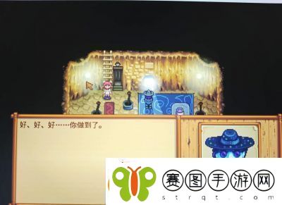 星露谷物语神秘的齐3任务攻略