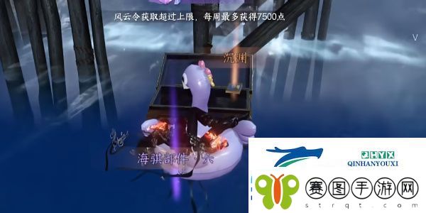 逆水寒手游晚墨海骐怎么获得