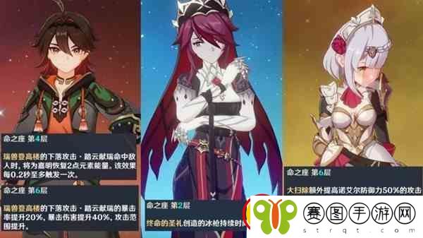 原神4.7版本下半卡池抽取建议