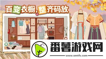 热血无赖控制器的样式及其对玩家游戏体验的深远影响