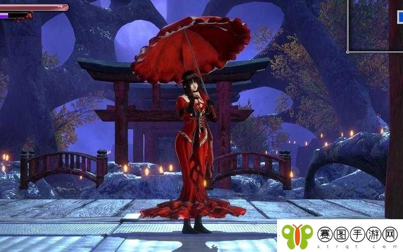 血污