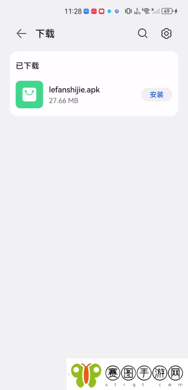 乐番视界下载最新版