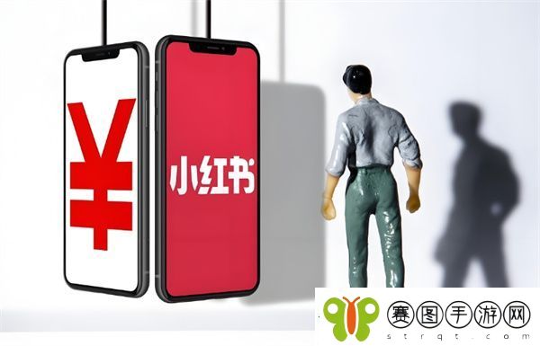 小红书二维码应该怎么生成