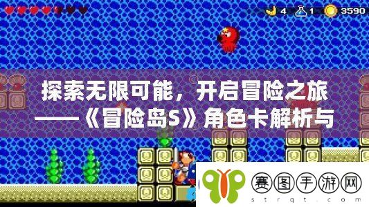 探索无限可能