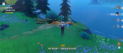 原神4,2生日快乐隐藏任务攻略