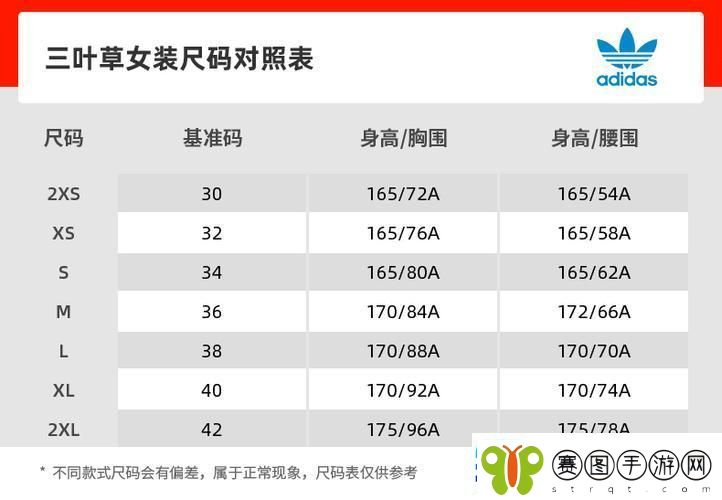 “三叶草”码上开花