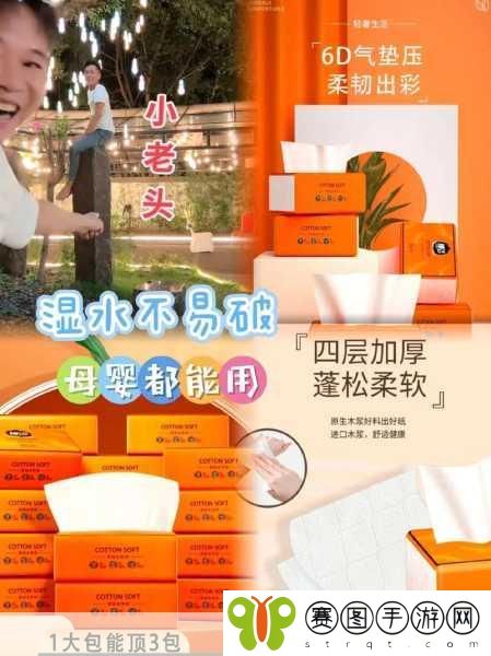已满十八带好纸巾从此转人即将上线新视频，1. 《已满十八，带好纸巾！新视频即将上线揭秘