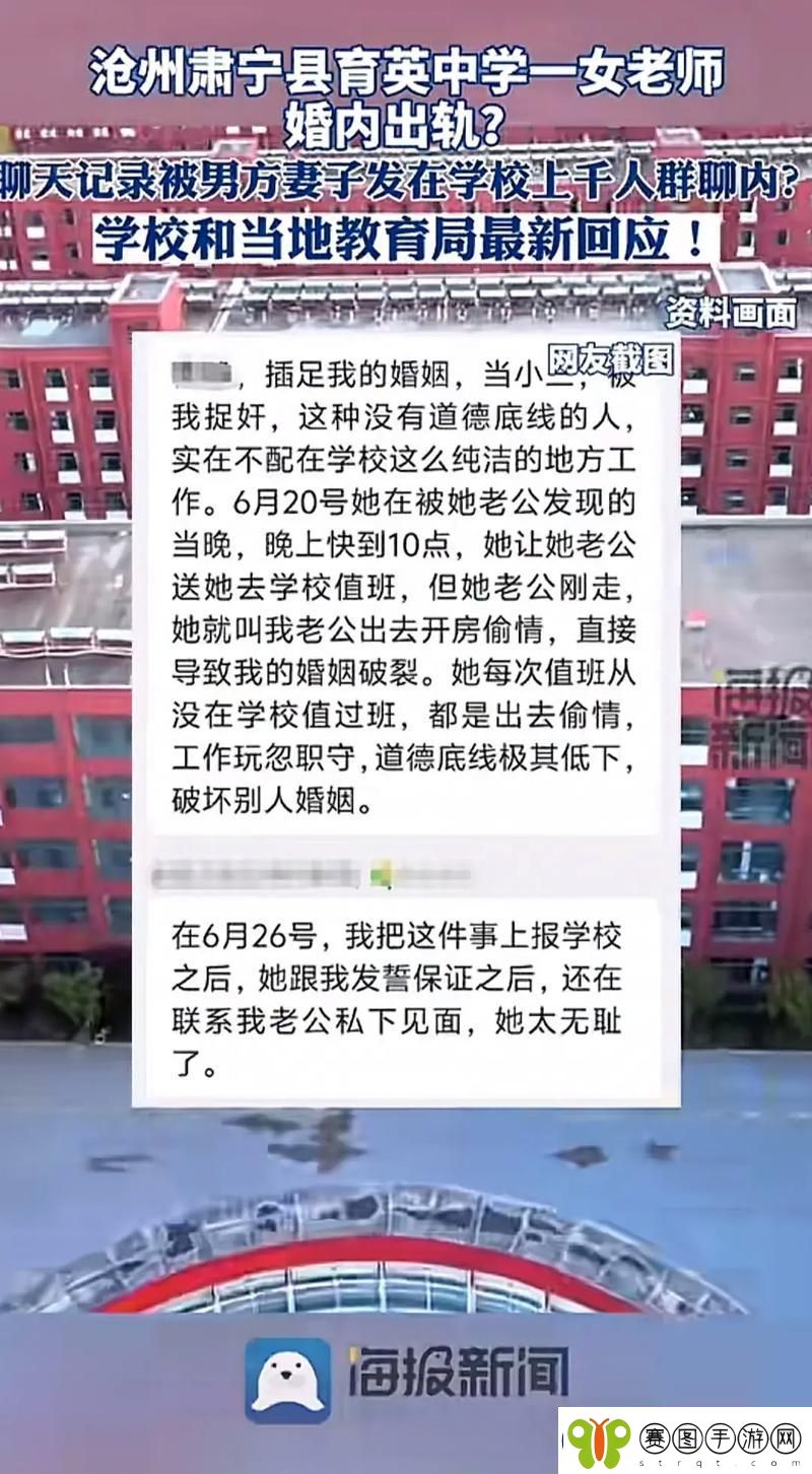 新揭露络热议