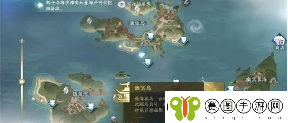 逆水寒手游南华经内篇获取方法介绍