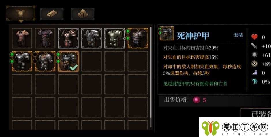 暗魔领主双刀灵能塔怎么玩双刀灵能塔玩法教程技巧攻略