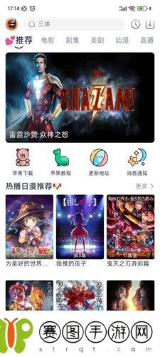 小城追剧app下载
