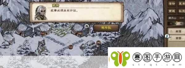 烟雨江湖再遇路任佳任务全攻略解锁