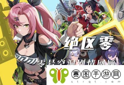 绝区零1.3新空洞打法攻略