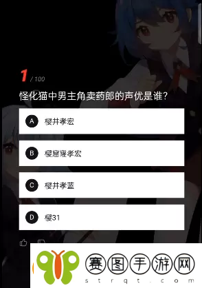 B站硬核会员在哪答题