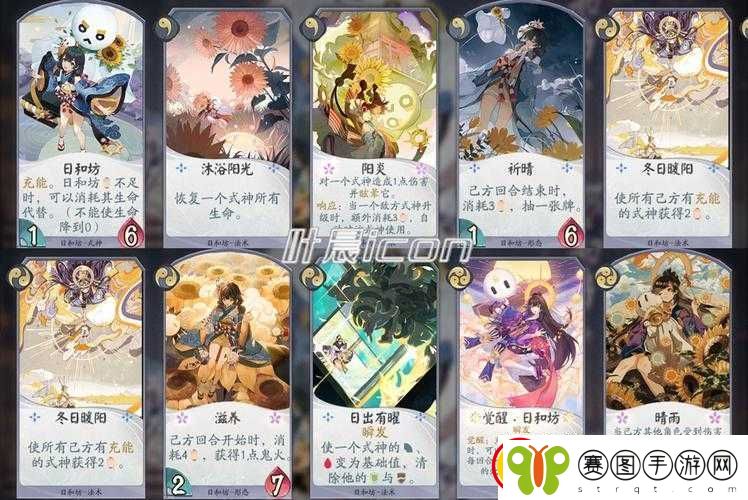 阴阳师百闻牌带崽上船船票获取全攻略