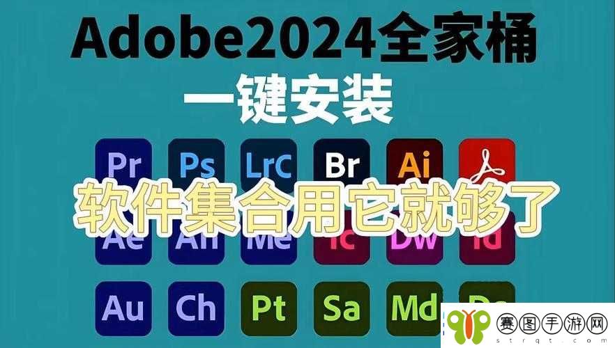成品软件大全免费下载安装