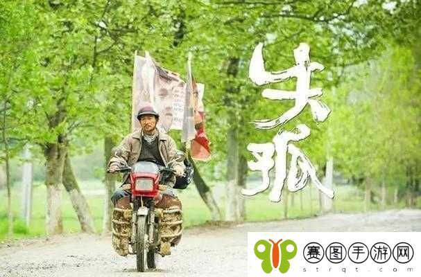 我是苏畅我回来了