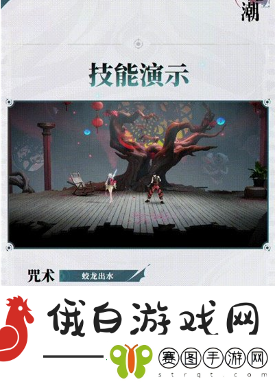 归龙潮青龙云君