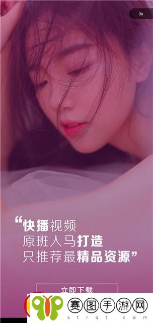 难道你不想在陌陌影视上享受高清完整版的精彩内容吗确实