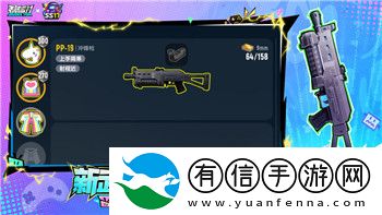 伊苏6纳比斯汀的方舟0氪职业选择推荐！