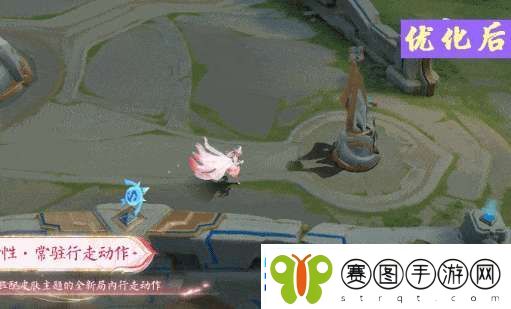 3款无双限定皮肤优化