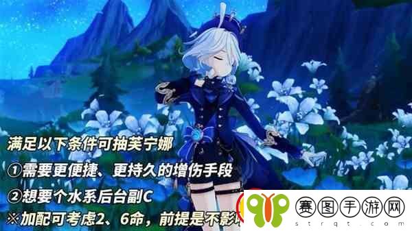 原神4.7版本下半卡池抽取建议