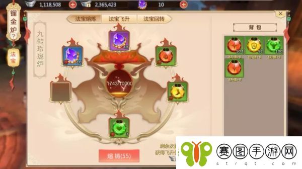 蜀门手游日常任务速刷攻略详解