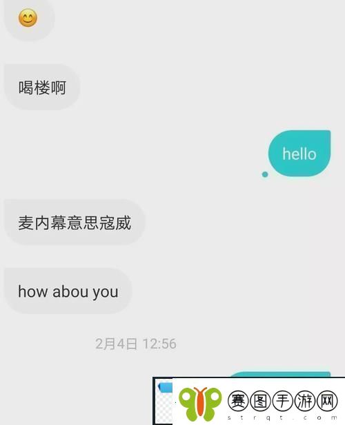 深夜聊骚app