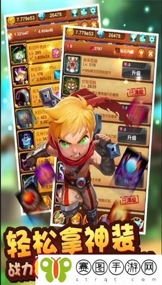 十万个大魔王转生攻略