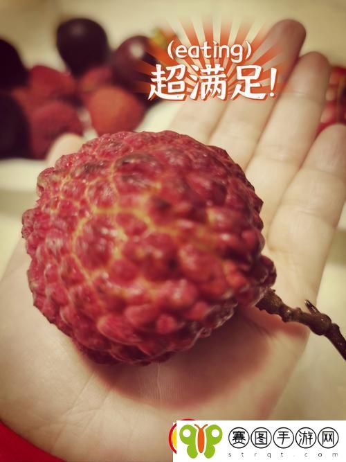 绿巨人樱桃荔枝青青草的功效