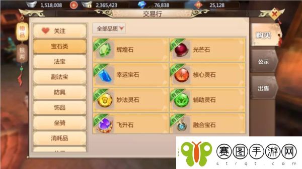 蜀门手游日常任务速刷攻略详解