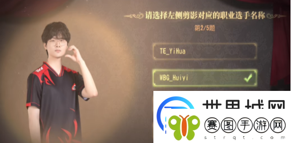 第五人格ivl展览馆答题答案2024