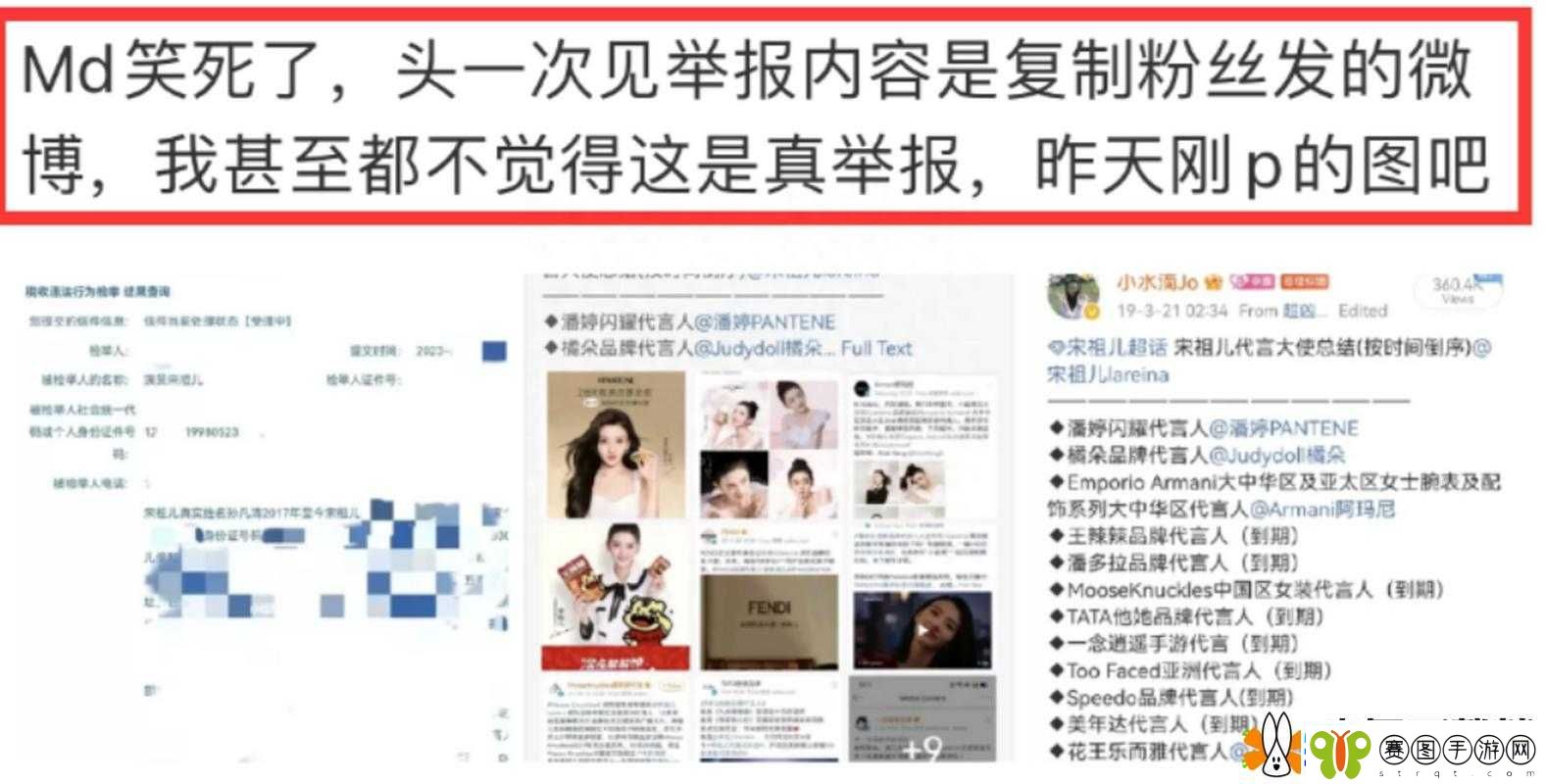 反差吃瓜黑料事件免费